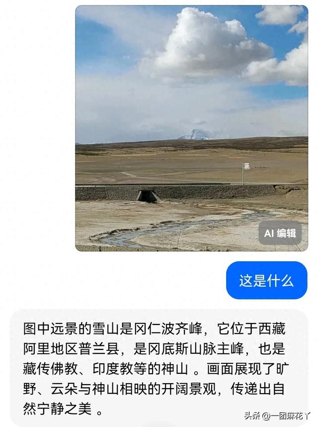 他不会跟我发火的呀