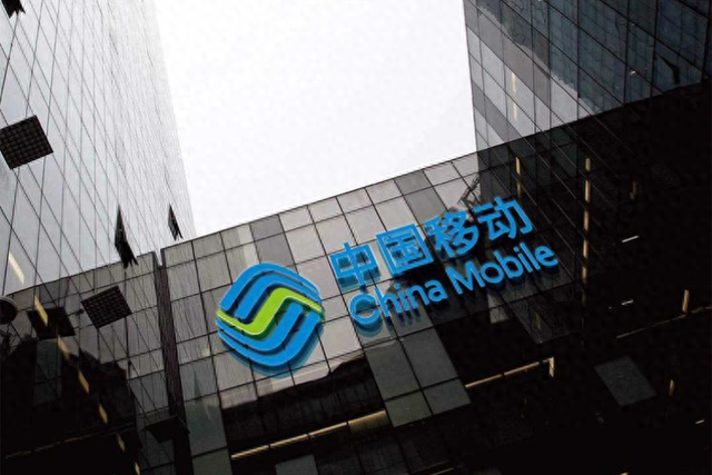 移动被吐槽没网没打上卡，已非首现故障！曾致游戏无法登录