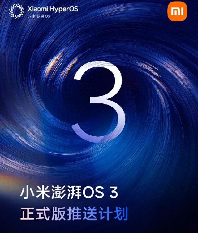 小米17 Pro背屏新功能，小米智能家电工厂投产