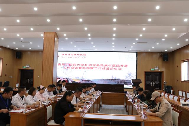 剑河县“四措施”推进旅游与民族医药融合高质量发展