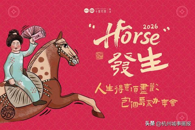 惊了！年末尾牙杭州老板们今年争相“包岛”开年会