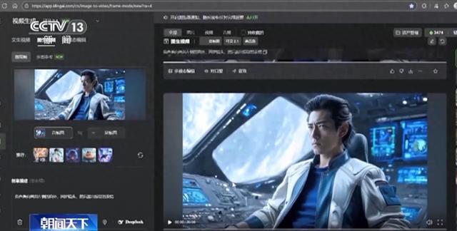“一句话就能让角色动起来” 这个新职业好像有“魔法”