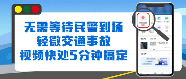 最美303省道的倡议书！
