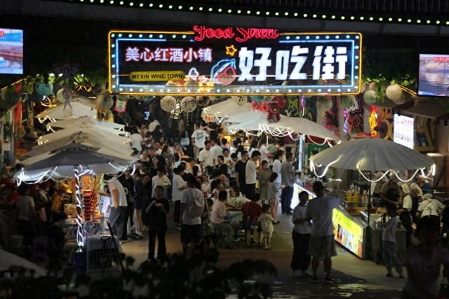 “双节”叠加，重庆“月光经济”活力十足