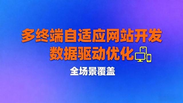seo快速排名技术（自建跨境电商平台 SEO 工具排行）
