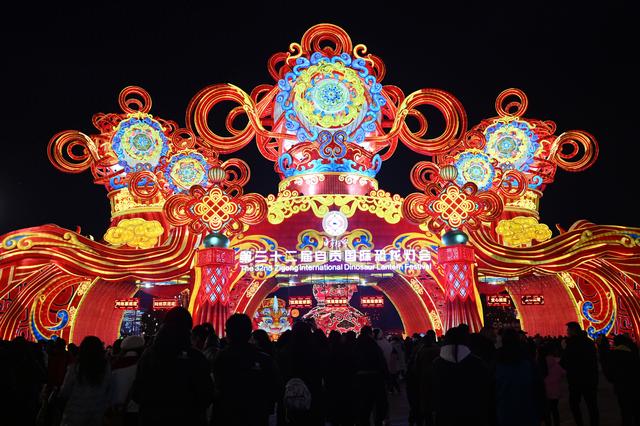 四川自贡：国际恐龙灯会璀璨亮灯