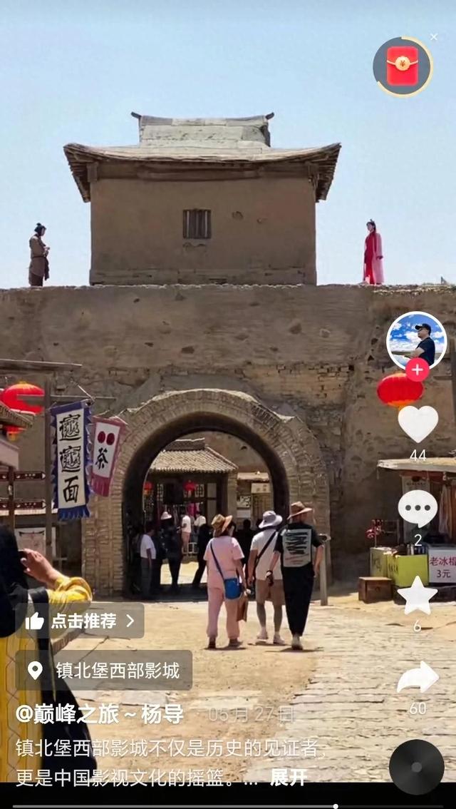 你以为镇北堡只是个景点？错！它是中国电影的“造梦工厂”！