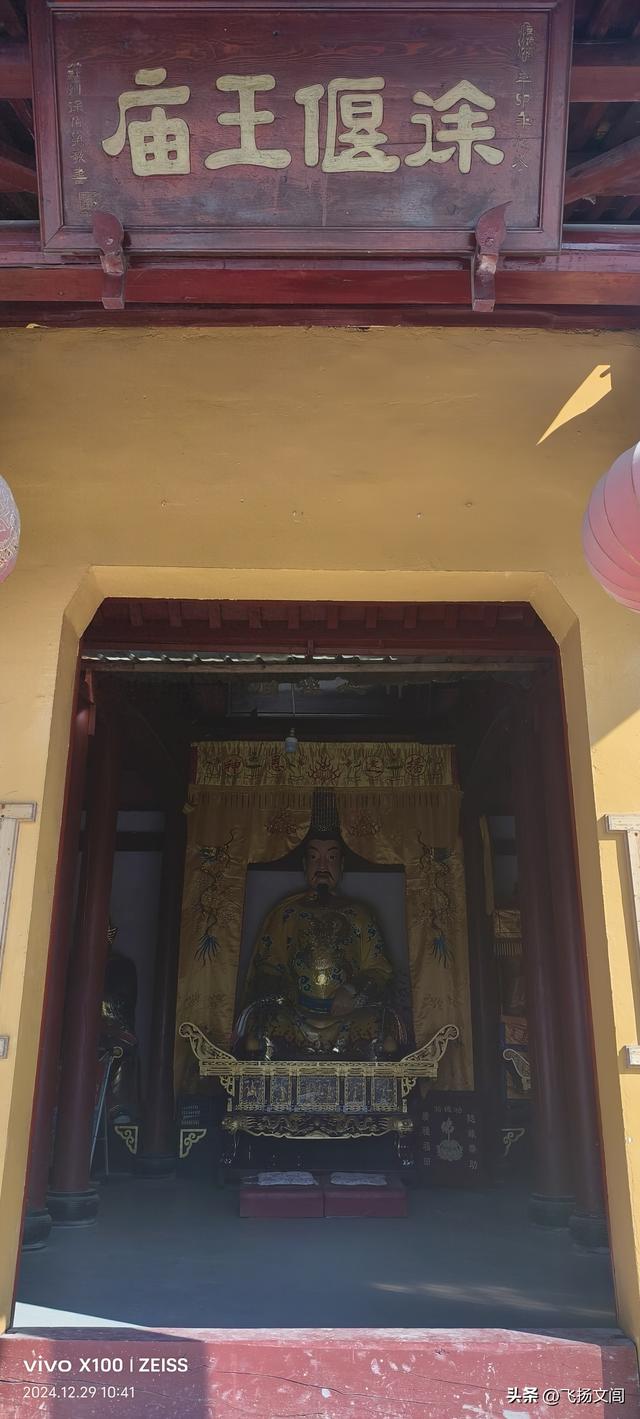 香火鼎盛延续千年的徐偃王庙，徐氏后裔祭祀和纪念先祖的重要场所