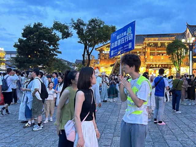 志愿服务“不打烊”，古城志愿者点亮游客暖心之旅