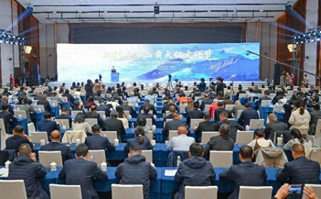 2025金华山黄大仙文化节举行