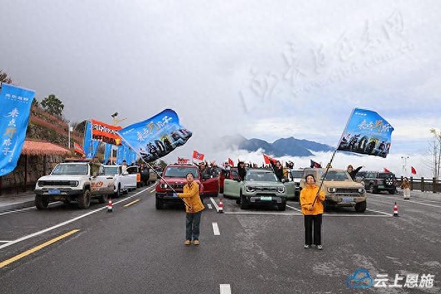 车与山水共舞 北京越野百车巡游巴东