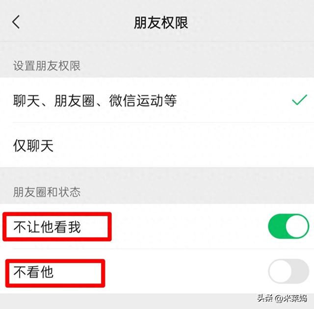 在微信怎么样屏蔽一个人的消息（朋友圈想屏蔽TA微信这个隐藏功能）