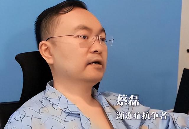 老天太残忍！蔡磊妻子痛苦自曝处境，丈夫濒临死亡，可怜6岁儿子