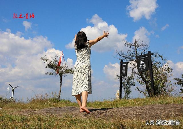 三市交界地带，美丽的风景线，一脚踏三州