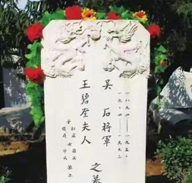 真相炸裂！吴石夫人家族联名发声，三面横幅揭开尘封百年身世！