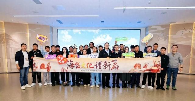 阅读量2.7亿！海岱文化谱新篇——“返故乡·看发展”网络名人山东行活动圆满收官