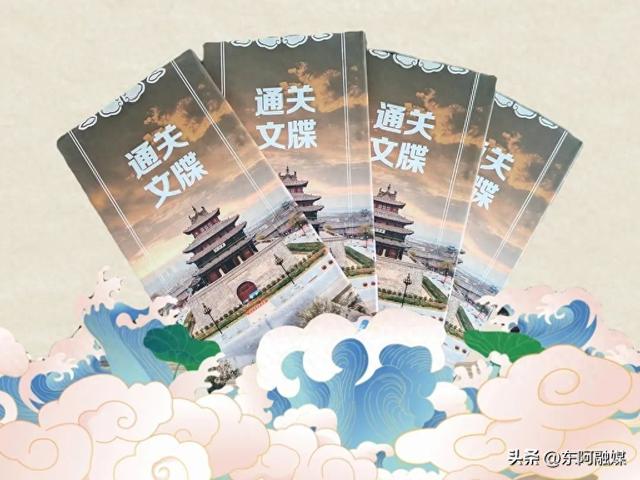 古人靠漕运文书通关，今天你的 “聊城文牒” 缺哪一站？（下）