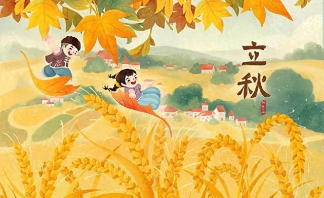 今年立秋碰上闰六月，老话说十家有九家愁，到底为啥？