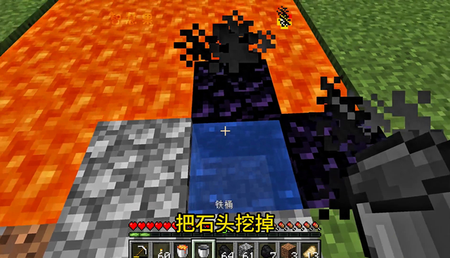 我的世界制作地狱门怎么做（我的世界浇筑地狱门教程）
