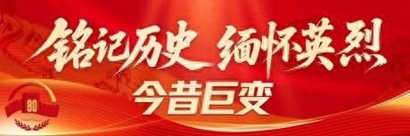 辽宁本溪草河掌镇胡堡村：因红而兴 乘绿而动
