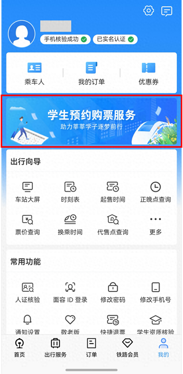 萌新独立报到手记：我的“靠谱旅伴”是鸿蒙5