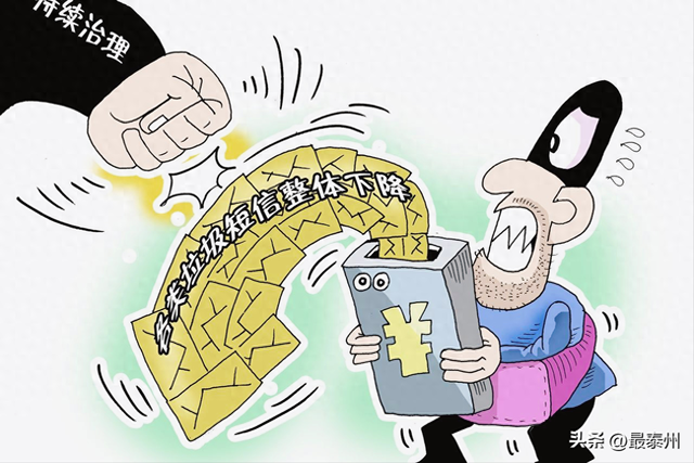 拒接还被狂轰炸？“拒绝即停” 硬核出鞘，牛皮糖推销终歇脚！