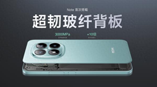 REDMI Note 15系列正式发布：搭载IP69K防水与7000mAh电池 支持北斗卫星通信