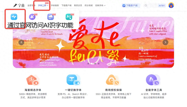 什么软件可以免费识别图片文字（截图识别字体就用这个软件结果准确还免费）