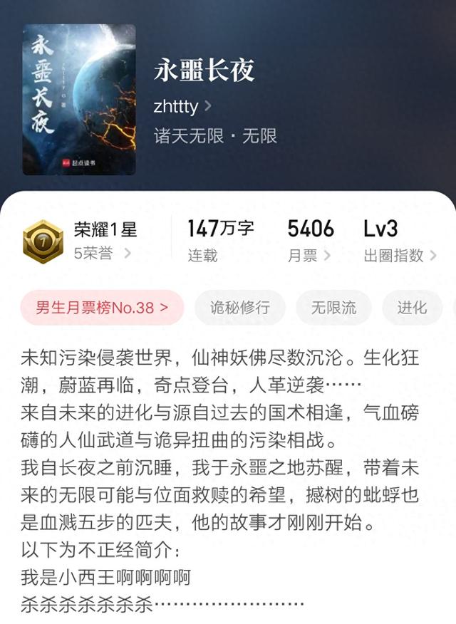 奥特曼格斗计划0无敌版（zhttty永噩长夜突破万订）