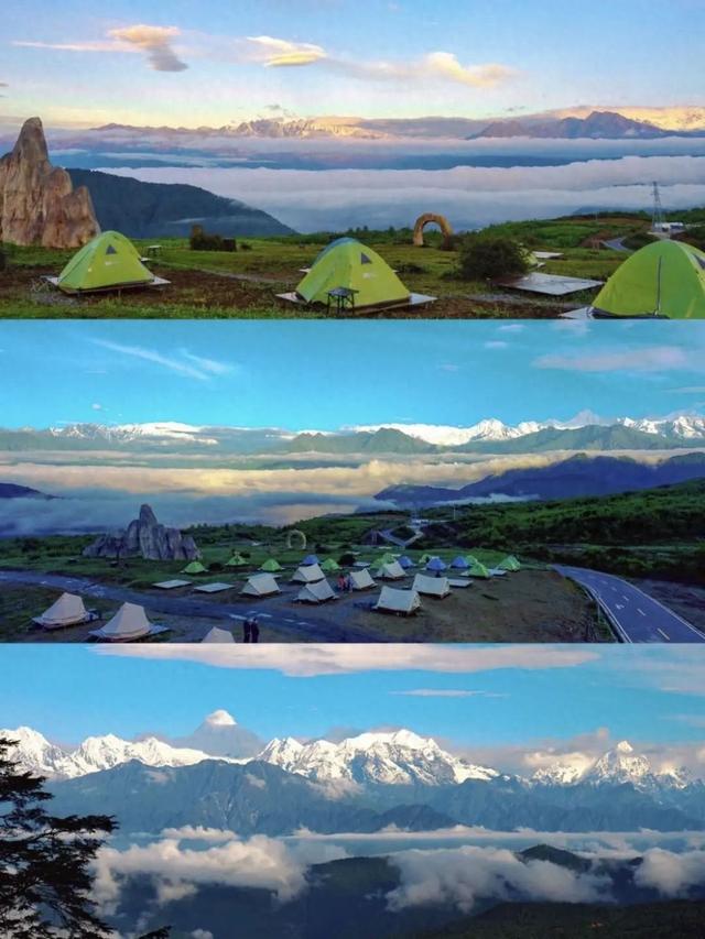 这个七夕来王岗坪，解锁“天花板级”浪漫！