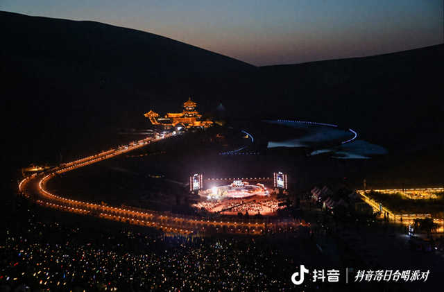 万人共赏敦煌明月 抖音落日合唱派对点亮中秋夜空