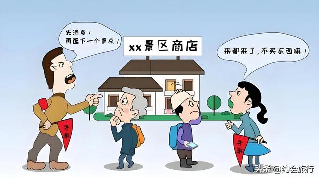 一家三口云南跟团游被坑惨！花1万块，竟“买”来了导游的挨训？