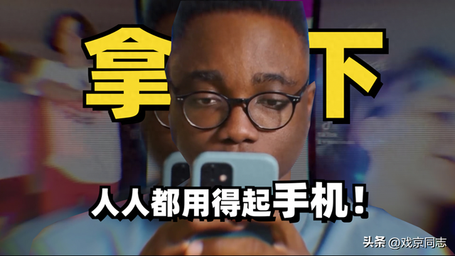我们是从什么时候起人手一部手机的？欧美的科技皇冠就这么打破了