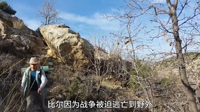逃出石洞攻略（男人将隐蔽的石洞改造成庇护所）