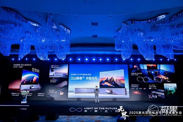 技术「无界」、场景「无界」：海信发布两款颠覆级新品