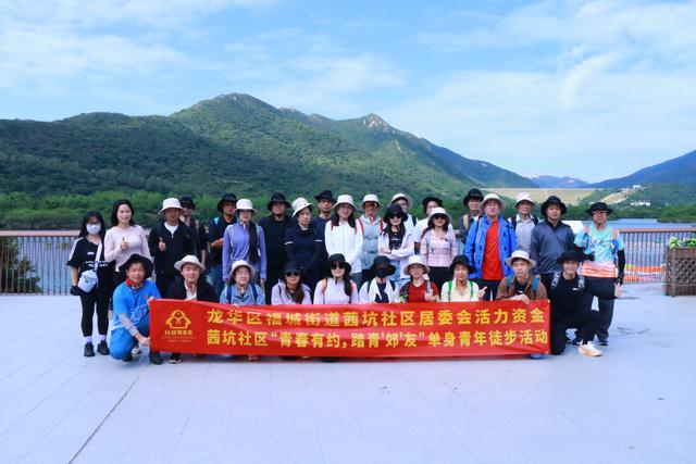 搭建自然交友新平台，茜坑社区青工山海徒步
