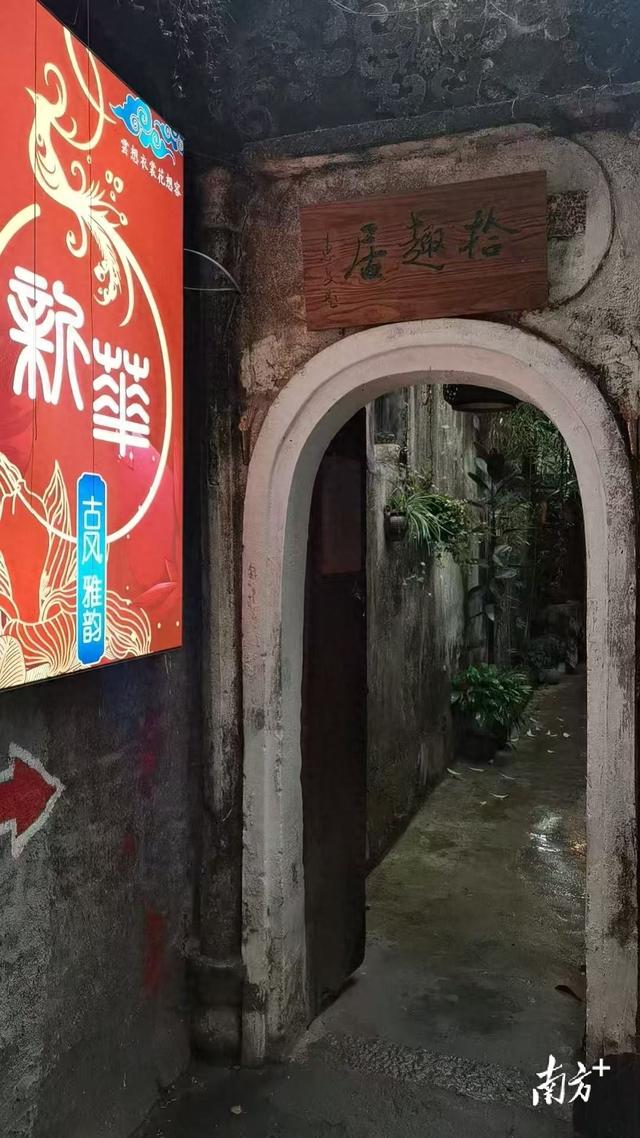 推开揭阳古城拾趣居的木门，倾听小院故事