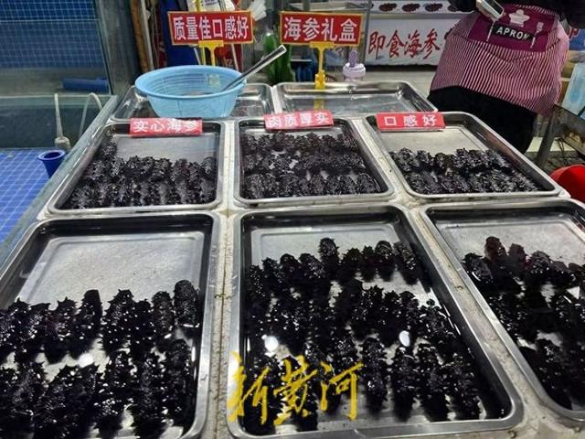 海参价格 2026年海参价格一斤多少钱一斤＂,＂no_ai_sug＂:true},{＂type＂:＂