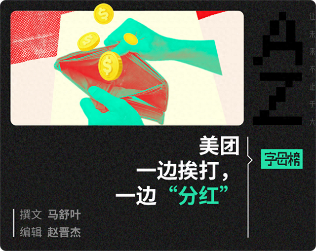 下一个本地战场，张一鸣已经出手了