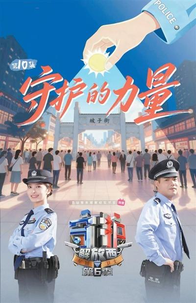 当一部网络纪录片拍到第六季（看台人语）