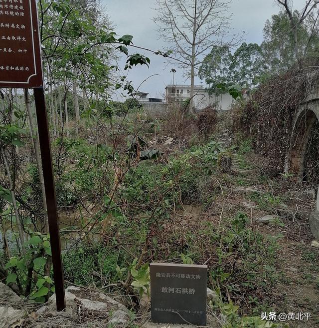 广西南宁市隆安县备战时期修建在古桥上的引水渠，现已列入文保