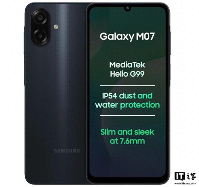 三星 Galaxy M07 手机发布，6999 印度卢比