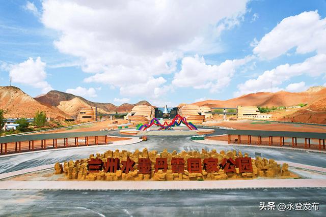 【网络中国节·中秋】永登县庆国庆迎中秋一日游精品旅游线路#厚道甘肃#桥见黄河来见一面#幸福兰州