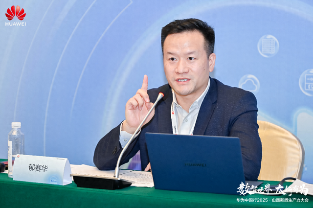 人说山西好风光，场景“肥”、算力“美”、生态伙伴出太行