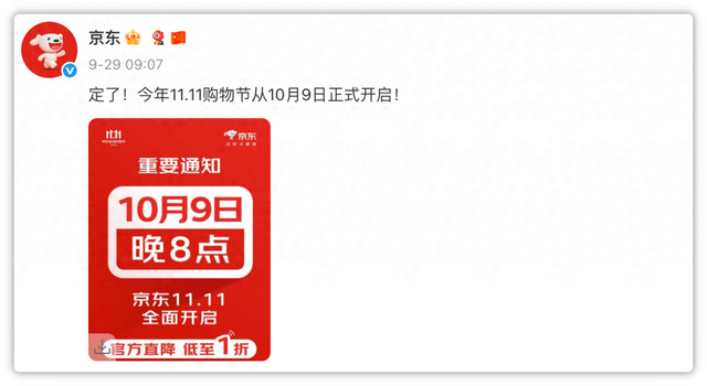真我GT7价格松动！但我劝你别激动，真我GT8才是真看点