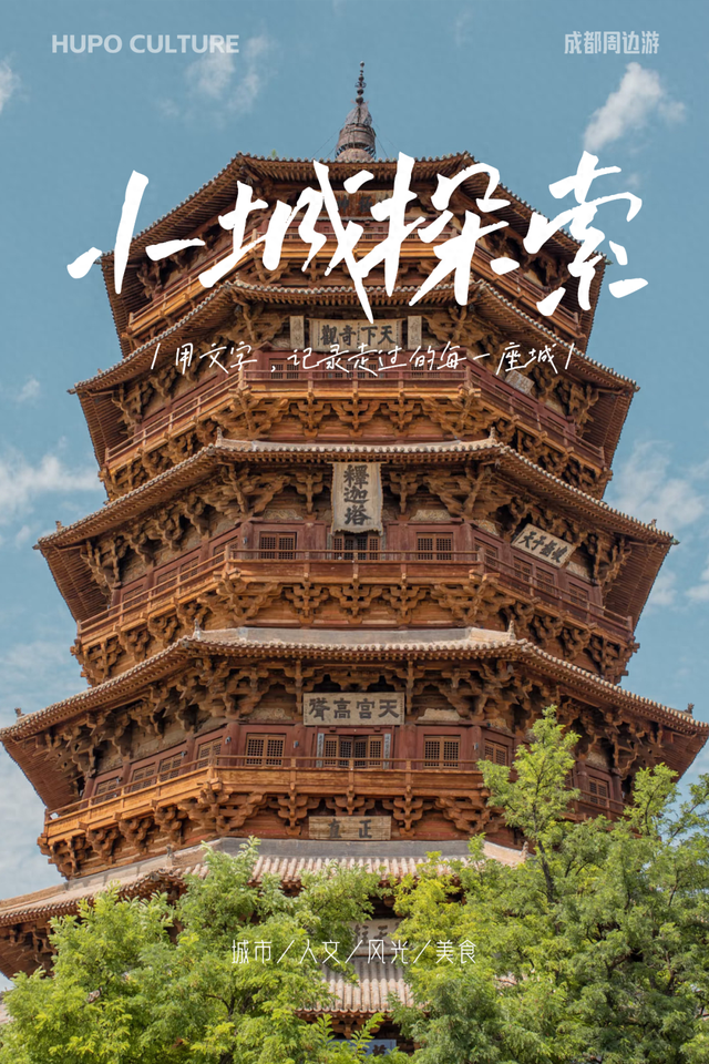 不是洛阳！高铁直达20℃千年古都！文物完胜西安，古建天下第一！碳水天堂50元吃爽！