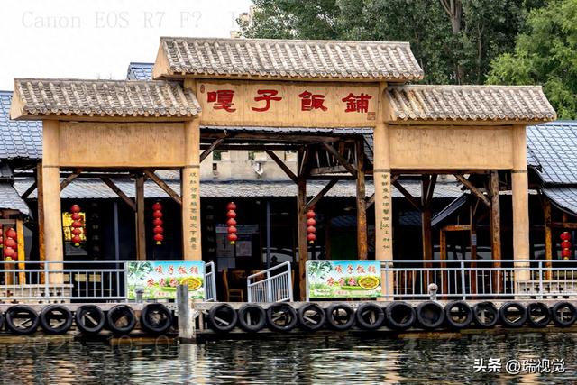 白洋淀"嘎子饭铺"：从门庭若市到门可罗雀，“扎胎事件”余波未平