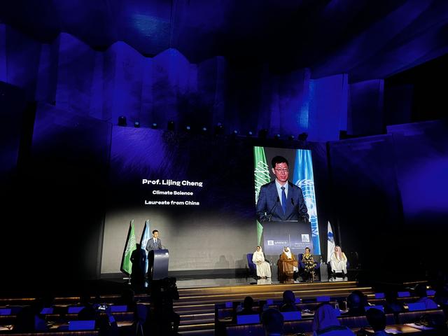 一周看天下丨中国科学家获联合国教科文组织“阿勒福赞奖”