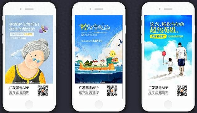 ​​广告行业加速智能转型，AI技术深度赋能，营销格局迎新变革​​