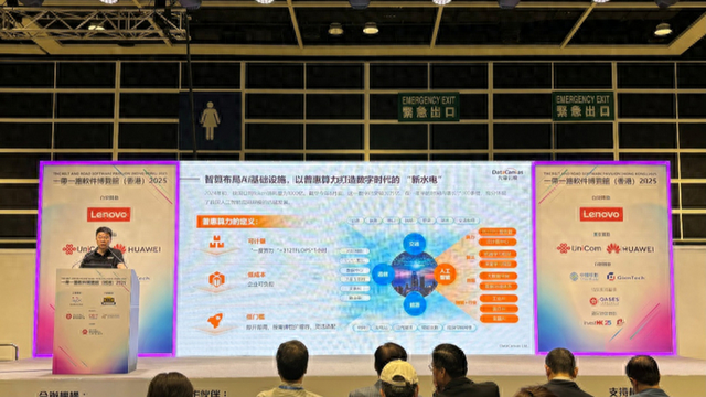 构建全球普惠算力生态，九章智算云在共建“一带一路”国家规模化增长